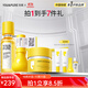 羽素淡印霜快速祛痘印紅印強韌修護屏障護膚男女 【痘肌三件套】水110+精華5+霜30