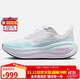 耐克NIKE女跑步鞋 超級邁柔緩震VOMERO PLUS運動(dòng)鞋IM6682-159白藍37.5