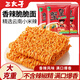 三太子蟹黃香辣味掌心脆38g*30包干脆面方便面休閑解饞零食干吃批發(fā)整箱
