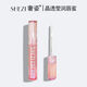 奢姿潤唇蜜玻璃唇成膜女保濕滋潤透明水光嘟嘟唇疊涂豐唇鏡 一支裝