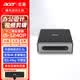 宏碁（acer） 蜂鳥非凡GO迷你mini口袋主機i5/i7 高性能商務電腦4K高清 辦公家用輕便影音網課定制臺式主機 12核酷睿i5-1240P 4K迷你PC 8G 512G固態【家用推薦】