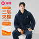 芬騰睡衣男防靜電加厚夾棉25秋冬新款加絨棉襖保暖情侶家居服睡衣
