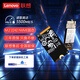 聯(lián)想（Lenovo） SSD固態(tài)硬盤(pán) M.2 2242 NVME筆記本原裝固態(tài)硬盤(pán) 512GB E14 Gen4/E15 Gen4/Gen5