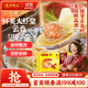 灣仔碼頭港式鮮美大蝦皇云吞315g20只餛飩早餐夜宵速食冷凍混沌