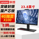 聯(lián)想(Lenovo)開(kāi)天A740J國產(chǎn)信創(chuàng  )可控商用臺式機高性能一體機主機 飛騰D2000 16G 512G 4G獨顯丨試用版