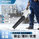 HYUNDAI韓國現代暴風(fēng)機插電式220V大功率吹風(fēng)機園林樹(shù)葉灰塵大吹雪鼓風(fēng)機 36級颶風(fēng)-重載功率+5米電源線(xiàn) 世界500強【官方正品】用壞包換