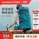 Naturehike挪客云徑登山包戶(hù)外專(zhuān)業(yè)徒步輕量化雙肩背包男女旅行大容量多功能 45L/天青灰/配防雨罩