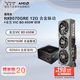 藍寶石AMD RADEON RX9070GRE/RX7800XT顯卡 deepseek AI人工智能渲染 黑神話(huà)臺式電腦游戲顯卡 RX9070GRE合金脈動(dòng)+全漢650W