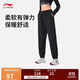 李寧加絨保暖束腳運動(dòng)長(cháng)褲女子健身休閑百搭褲子AYKU542