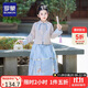 羅蒙女童馬面裙漢服古裝兒童唐裝女孩套裝新中式演出服 藍色套裝 160