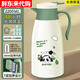 保溫水壺家用72小時(shí)長(cháng)效保溫壺大容量熱水瓶玻 【卡通大熊貓】2150ml保溫壺-3.5mm加厚玻