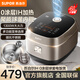 蘇泊爾（SUPOR）官方推薦第二代0涂層電飯煲4L不銹鋼內膽球釜IH電磁加熱大火力智能家用多功能電飯鍋聚能球釜內膽 SF40HC2984香檳色 4L 4L