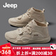 Jeep吉普男鞋春秋新品百搭翻毛皮休閑鞋男時(shí)尚板鞋舒適軟底運動(dòng)鞋子男 沙色（中幫-皮鞋碼） 41