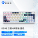 機械師KG98 三?？椭苹瘷C械鍵盤(pán) 無(wú)線(xiàn)藍牙有線(xiàn)電競游戲辦公鍵盤(pán) HIFI打字音RGB燈效98鍵 GR銀軸 經(jīng)典藍