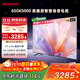 SHARP夏普電視65英寸 XT-Lite 畫(huà)質(zhì)引擎屏 2+32GB 金屬全面4K智慧語(yǔ)音電視 4T- C65GK5000A國家補貼
