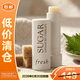 馥蕾詩經(jīng)典護(hù)唇膏2.2g 滋養(yǎng)護(hù)唇淡唇紋干裂便攜 非賣品字樣【臨期清倉】