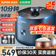 蘇泊爾（SUPOR）電壓力鍋高壓鍋家用5L球釜雙膽全自動(dòng)智能多功能壓力鍋 孔雀藍 5L