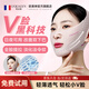 歐泉琳V臉神器瘦臉繃帶面部提拉緊致日夜睡覺(jué)美容儀法令紋雙下巴防下垂下顎線(xiàn)臉部提升塑形面罩男女士用