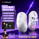 鈦度TSG809千機傘三模無(wú)線(xiàn)電競游戲鼠標3311傳感器有線(xiàn)藍牙2.4G充電帶板載辦公外設白色【三角洲行動(dòng)】
