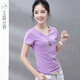 艾路絲婷短袖T恤女純色V領(lǐng)打底衫體恤修身女裝 5602 紫色 XXXL