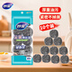 妙潔 鋼絲球十個(gè)裝 家用實(shí)惠不掉屑