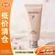 后拱辰享氣韻生凈澈潔面膏180ml 新版氨基酸溫和洗面奶【臨期清倉】