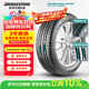 普利司通（Bridgestone）汽車(chē)輪胎 235/55R19 101V H/P SPORT RFT防爆胎 配套北京奔馳GLC