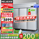 美菱（MeiLing）商用廚房冰箱 立式兩門(mén)四門(mén)六門(mén)冷藏冷凍酒店餐飲后廚不銹鋼冰箱保鮮柜大容量立式冰柜雙壓縮機 1.8m六門(mén)雙溫丨-18℃速凍丨銅管