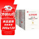 廉政建設書(shū)籍 黨風(fēng)黨規黨紀+紀律處分條例+違規違紀警示教育+政務(wù)處分紀檢監察（套裝10冊）