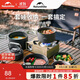 Naturehike挪客戶(hù)外鍋具套裝露營(yíng)野營(yíng)炊具便攜式燒水壺鋁合金煎鍋煎盤(pán)吊鍋