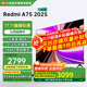 小米（MI） 電視75英寸4K超高清HDR人工智能藍牙語(yǔ)音遙控網(wǎng)絡(luò )WiFi內置小愛(ài)平板電視機彩電 75英寸 Redmi 75英寸2+32G高刷版 標配