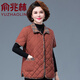 俞兆林中老年棉馬甲女冬半袖時(shí)尚媽媽春秋老人坎肩老太太小棉襖保暖外套 YZH-3107 磚紅色 2XL 建議123到135斤