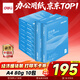 得力（deli）白令海A4打印紙 80g克500張*10包一箱 雙面加厚復印紙 高性?xún)r(jià)比草稿紙 整箱5000張 7759