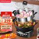 榮事達（Royalstar）電炒鍋電蒸鍋電煮鍋山東鍋家用鑄鐵燉蒸煮不粘鍋一體多功能電火鍋大容量RS-FT32帶蒸籠