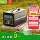 特銳鍶（TRUISS）戶(hù)外移動(dòng)電源220V便攜式800W大功率直播帶插座手機筆記本電腦夜市擺攤露營(yíng)煮飯應急電源