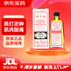 【香港藥品】便治文獅子油45ml 原裝進(jìn)口 溫經(jīng)散寒化瘀消腫活血止痛跌打損傷壓傷撞傷燙傷扭傷肌肉酸痛 便治文獅子油45ml