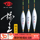 池海標王納米浮漂高靈敏鯽魚(yú)漂鯉魚(yú)混養加長(cháng)流氓漂