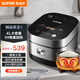 蘇泊爾（SUPOR） 電飯煲家用4L電飯鍋IH電磁加熱精鐵球釜24h智能預約觸摸操控 SF40HC650- 4L