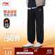 李寧加絨運動(dòng)褲男子2025秋冬潮流時(shí)尚簡(jiǎn)約百搭復古衛褲AKLV953