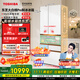 東芝（TOSHIBA）大白桃Pro483高容全嵌入式超薄日式多門(mén)雙系統節能風(fēng)冷無(wú)霜家用制冰冰箱國家補貼GR-RM483WI-PG1B3