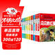 紅色經(jīng)典（10冊(cè)）小英雄雨來(lái)+雷鋒的故事+小游擊隊(duì)員+王二小+鐵道游擊隊(duì)+長(zhǎng)征+抗日英雄+英雄人物+閃閃的紅星+雷鋒日記 小學(xué)生一二三年級(jí)課外閱讀帶拼音的兒童愛(ài)國(guó)主義英雄人物的故事