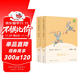 西游記 人教版快樂讀書吧五年級下冊 曹文軒、陳先云主編 語文教科書配套書目