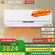 三菱（MITSUBISHI）重工空調MHV1 MIV掛機二級能效1/1.5匹全直流變頻冷暖家用臥室空調掛機 WIFI云智能空調 以舊換新 酷省電 云智能 防霉風(fēng) 1匹 二級醇雅系列
