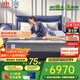 絲漣奇跡Pro+雙層乳膠床墊美姿彈簧適中偏軟1.8*2米奢享服務(wù)