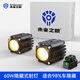 未來(lái)之眼  FUTURE EYESF150SR隱藏式摩托車(chē)led射燈電動(dòng)車(chē)黑色(近白遠白)四代半智能線(xiàn)束