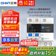 正泰（CHNT）空氣開(kāi)關(guān)漏電保護器 家用空開(kāi)總閘斷路器漏保NB6LE-63 2P 63A