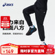 亞瑟士（asics）童裝25年秋季新款針織束口褲四面彈力寬松舒適運動(dòng)褲