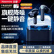 紐曼（Newmine）ANC01真無(wú)線(xiàn)藍牙耳機AI智能翻譯多語(yǔ)種同聲傳譯音樂(lè )游戲低延遲高音質(zhì)ENC通話(huà)降噪耳機適用蘋(píng)果安卓 墨玉黑【四麥ANC+ENC降噪+AI同聲傳譯+游戲低延遲】