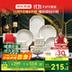 京東京造 碗盤(pán)餐具整套 景德鎮碗具碟子套裝喬遷之喜陶瓷禮盒金枝玉葉78頭