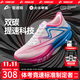 音速貓【北體共研】上癮跑鞋馬拉松跑步鞋雙碳板體考體測中長跑鞋秋冬 獨(dú)角獸 【雙碳板TPEE】 42